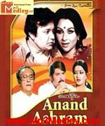 Ananda Ashram 1977